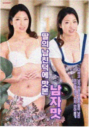 久久视频年代剧风筝线剧照