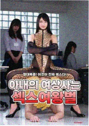 久久视频科幻剧深海来信